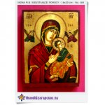 Ikona malowana Nieustającej Pomocy, Matka Boża Uzdrawiająca 