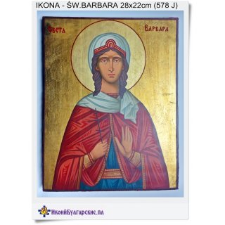 Św. Barbara - Ikona ręcznie malowana 20 x 30 cm 